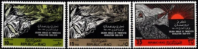 IRAQ 1970 GOLDEN JUBILEE OF TWENTIETH REVOLUTION 1920-1970 PAINTING 3 STAMPS MNH - Image 1 of 4