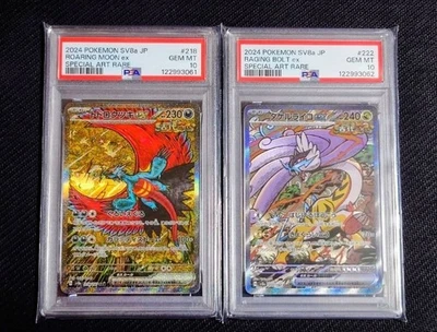 PSA10 SEQ Roaring Moon ex SAR Raging Bolt ex SAR SV8a Terastal Fes JPN - Image 1 of 4