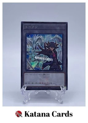 Yugioh Cards | Token (Yusei and Stardust Dragon) Secret Rare | QCDB-JPT12 Japane - Image 1 of 4