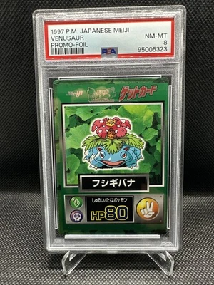 1997 POKEMON JPN MEIJI PROMO FOIL VENUSAUR PSA 8 - Image 1 of 2