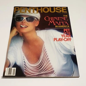 Penthouse Magazine June 1988 Pet: Lisa Davies, Chinese Mafia, Kristen Kolby - Imagen 1 de 2