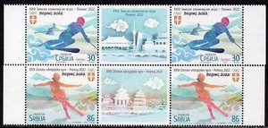 1759 - SERBIA 2022 - XXIV Olympic Winter Games Beijing - China - MNH Middle Row - Picture 1 of 2