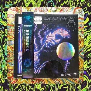 暗号零 - MOTHER . MANA-001 VILL4IN SYNTHWAVE VAPORWAVE . FIRST PRESS 100 Copies NEW - Picture 1 of 6
