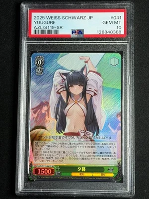 2025 Weiss Schwarz Azur Lane Vol 2 Yuugure AZL/S119-041S SR PSA 10 GEM MINT RARE - Image 1 of 2