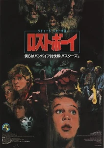 Mini póster de película The Lost Boys 1987 B Corey Feldman Japón Chirashi B5 - Imagen 1 de 2