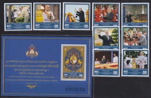 Kambodscha Cambodia 2024 Mi. 2850-58, Block 386 ** MNH Norodom Sihamoni - Bild 1 von 1