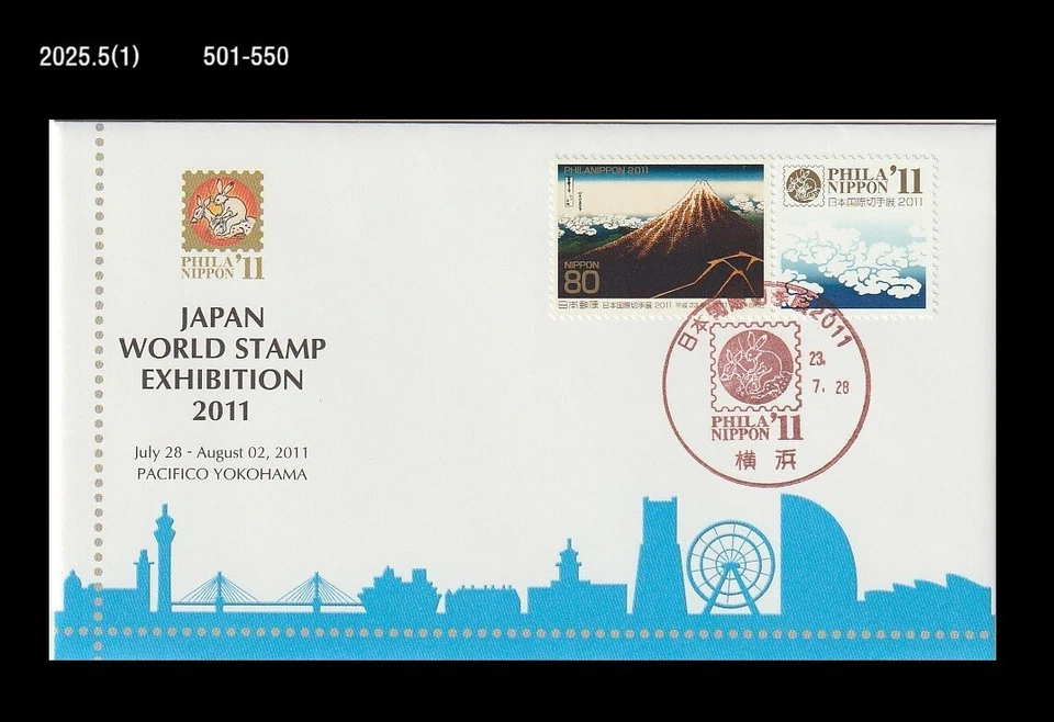 Phila Nippon,World Stamp Exhibition,Volcano,Japan 2011 FDC,Cover,Rabbit - Image 1 of 1