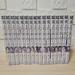 The Fragrant Flower Blooms with Dignity 1-16 Complete Set Manga Japanese Used - Picture 1 of 5