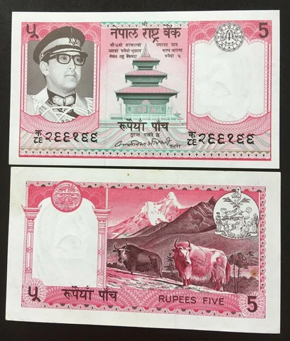 Nepal 1974 Rs 5 King Birendra in Military Uniform, P-23a Sign-10 UNC very scarce Cover