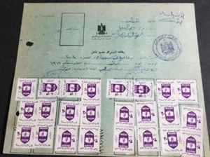 ÄGYPTEN - Regierungsdokument voll mit Revnue Briefmarken - Bild 1 von 2