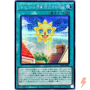 Fairy Tale Prologue: Journey's Dawn - Secret Rare 25PP-JP009 Premium Pa ck 2025 - Picture 1 of 3