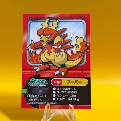 Magmar Pokemon kids Seal Sticker Pocket Monster Japanese Nintendo BANDAI - Image 1 of 4