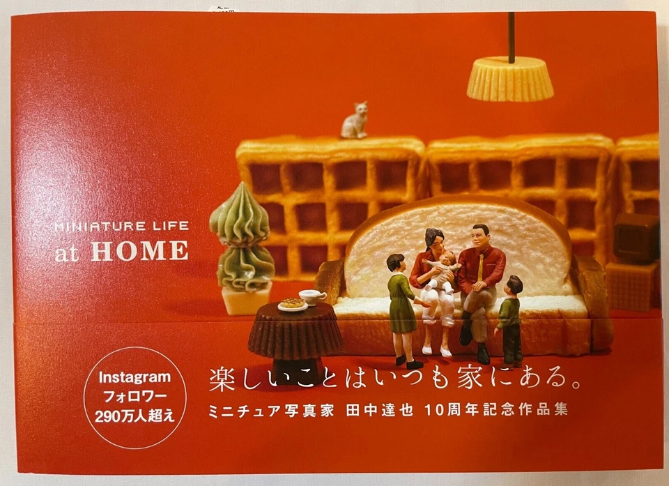 Miniature Life at Home Book Japan Tatsuya Tanaka Art Collection English Japanese - Image 1 of 4