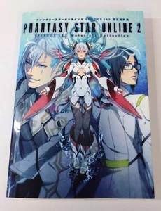 PSO2 Phantasy Star Online 2 Episode 1 & 2 Einstellungen & Design Werke Kunst Buch Spiel - Bild 1 von 15