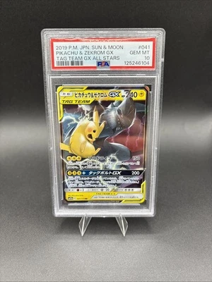 PSA 10 Gem Mint Pikachu & Zekrom GX Tag Team GX All Stars Japanese Sun And Moon - Image 1 of 2