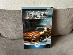 Need For Speed: Underground - Chinese Big DVD Box Edition PC - Picture 1 of 11