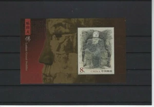 2003-7 VR China MiNr. 3436(Block 111)  Buddha von Leshan. Pf.  - Picture 1 of 1