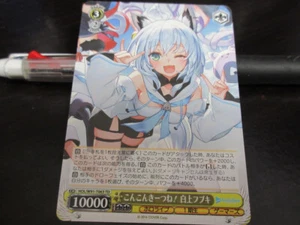 Weiss Schwarz card HOL/W91-T063TD Fubuki Shirakami Hololive Japan - Picture 1 of 8