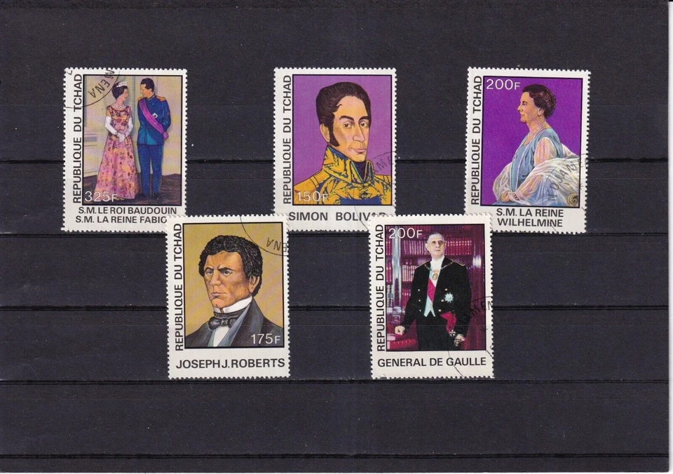 SA30f Chad 1977 Personalities used stamps - Image 1 of 1