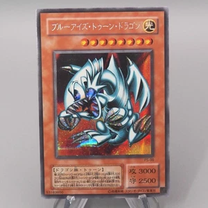 Yu-Gi-Oh Blue-Eyes Toon Dragon PS-00 Secret Rare 2000 NM Japanese s997 - Picture 1 of 7