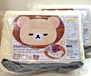 Alfombra Troquelada Rilakkuma Korilakkuma Oso Blanco Personaje Kawaii San-X Rara - Imagen 1 de 10