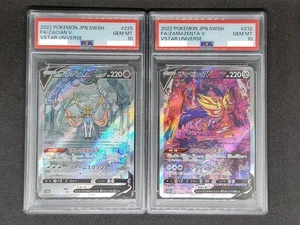 PSA 10 Zamazenta V SAR 232/172 & Zacian V Set Japanese Pokemon Cards GEM MINT - Picture 1 of 2