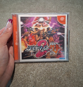 Dynamite Deka 2, SEGA Dreamcast Japanese Video Game 1998