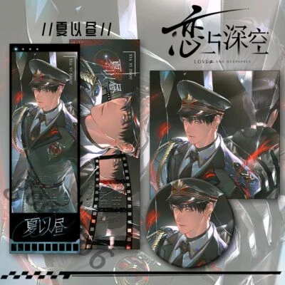 Love and Deepspace Caleb Badge Anime Laser Ticket Collect Emblem Postcard Gift - Image 1 of 4