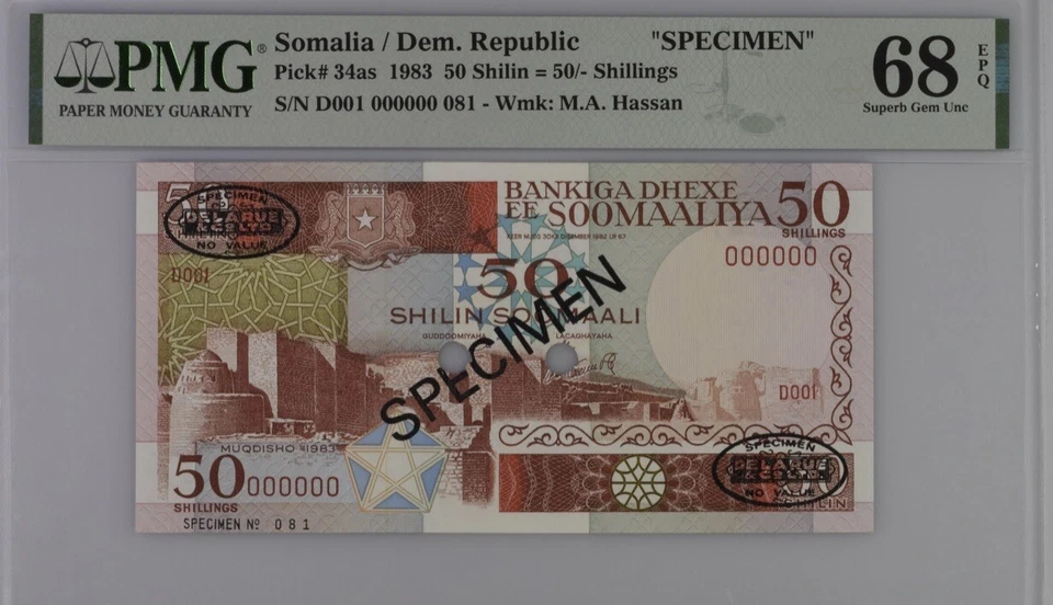 Somalia 50 Shilin 1983 "Specimen" TOP POP PMG 68 - Image 1 of 2