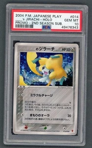 Pokemon Cards - PSA 10 Jirachi 014/Play - Japanese 2nd Season Sub Promo - GEM MT - Picture 1 of 6