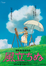 Studio Ghibli The Wind Rises Poster Miyazaki Hayao B2 Vol.1 reprint NEW