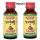 Baidyanath Punarnavadi Tel 50ml (Pack of 2) Ayurvedic Tail, Oil for Joints Pain