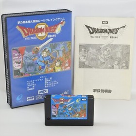 DRAGON QUEST II 2 MSX Japan 2226 msx
