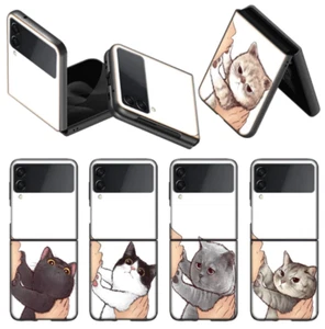 Cute Kiss Cat Kitten pet Chat Cover Case for Samsung Galaxy Z Flip 5 - Z Flip 4 - Photo 1 sur 9