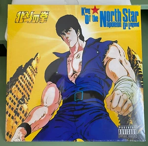 NAPOLEON DA LEGEND - KING OF THE NORTH STAR VINYL LP LIMITED EDITION - Foto 1 di 2