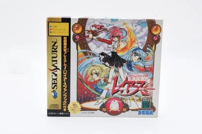 Magic Knight Rayearth Limited Edition Tested NTSC-J Sega Saturn Game Japan - Image 1 of 4