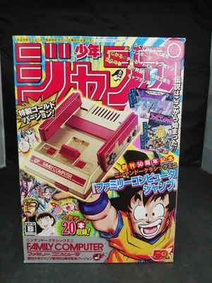 Nintendo Classic Mini Super Famicon Shonen Jump 50th anniversary edition Used - Image 1 of 4