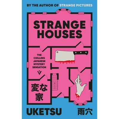 PUSHKIN VERTIGO Strange Houses : The Chilling Japanese Mystery Sensation by Uketsu PB 2025 NEW