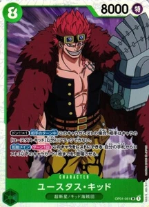 Mejor tarjeta de una pieza Eustass Kid / ユースタス・キッ� OP01-051 SR PRB-01 - Imagen 1 de 1