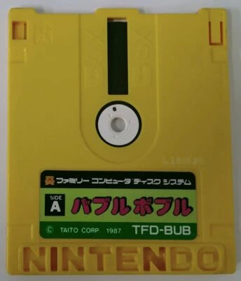 Nintendo Famicom Disk System Bubble Bobble Japan Version Cartridge Only 9377 SP - Image 1 of 2