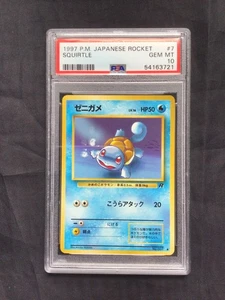 Pokemon Cards: Japanese Team Rocket Common: Squirtle 7 PSA 10 - Picture 1 of 6