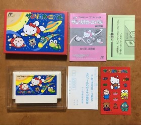 SANRIO CARNIVAL Nintendo Famicom Japan Import Free shipping FedEx DHL Tested