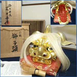 Japanese Wood Carving Lion Head Mask Shishi Foodong 7.87inch Signed Arai Jusai - Picture 1 of 15