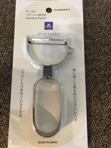 SUNCRAFT Pelador Acero Inoxidable AL-160 Herramienta de Cocina de Japón - Imagen 1 de 3