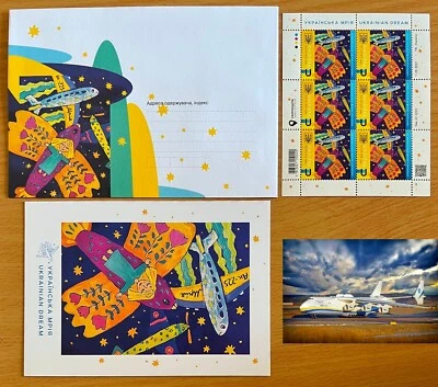 UCRANIA - Sueño Ucraniano (AN-225) - MNH Hoja Completa U + Postal + Sobre Foto 1 de 4