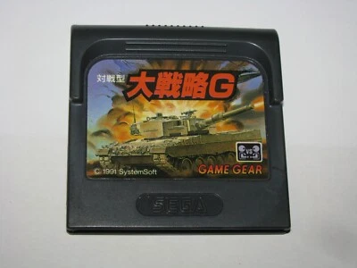Taisengata Daisenryaku G Japanese Sega Game Gear Japan import US Seller - Image 1 of 2