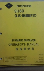 SUMITOMO SH 60 - LS 1600 HYDRAULIC EXCAVATOR OPERATOR'S MANUAL - Picture 1 of 6