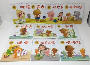 Kids Childrens Good Habits Picture Books IN CHINESE - Books 1-10 - Imagen 1 de 3