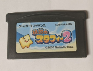 Densetsu no Starfy 2 [Nintendo Game Boy Advance - AGB-AVFJ-JPN]