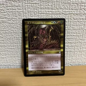 Magic the Gathering Sliver Queen Stronghold Trading Card Wizards of the Coast - Picture 1 of 4